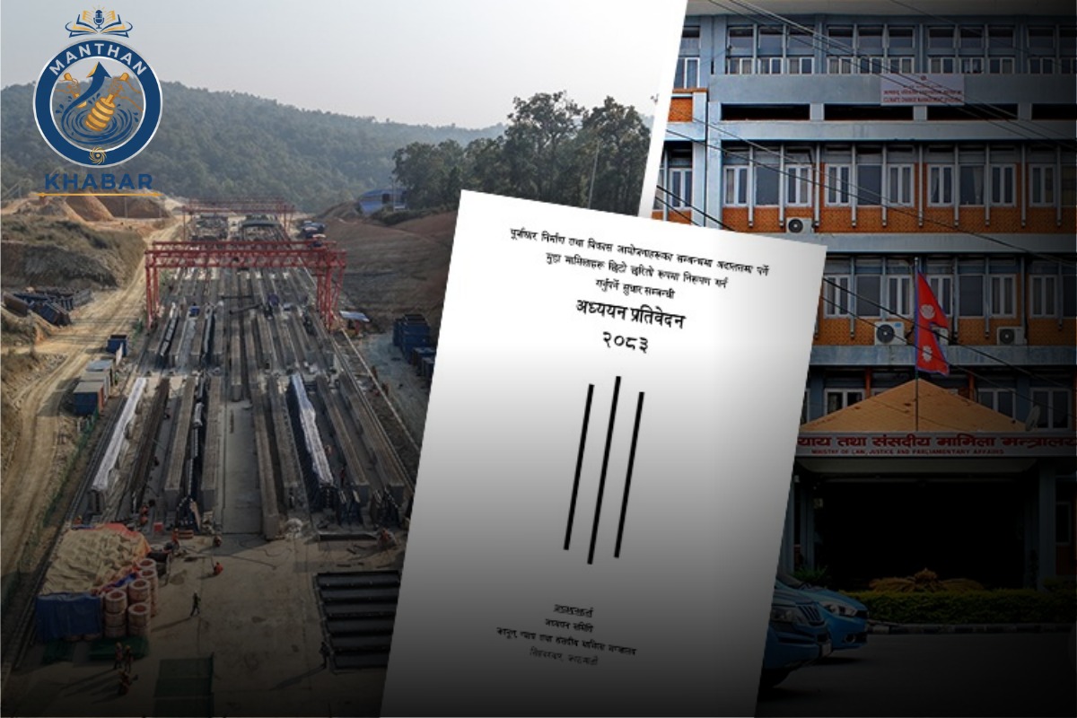 अदालती प्रक्रियाबाट आयोजना कार्यान्वयनमा हुने ढिलाइ रोक्न द्रुत पूर्वाधार इजलास सिफारिस 