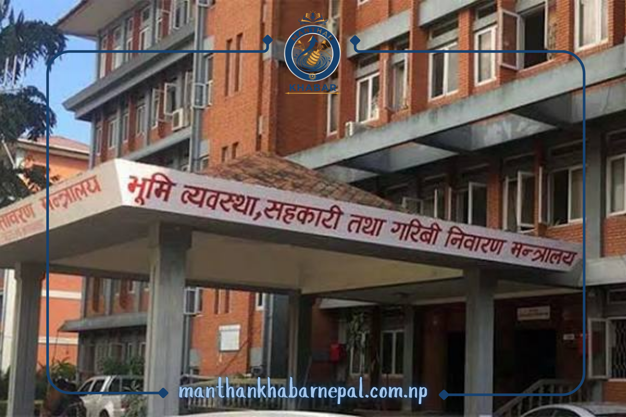 विराटनगरमा ६ निष्क्रिय सहकारीको दर्ता खारेज, महानगरको कडा कदम