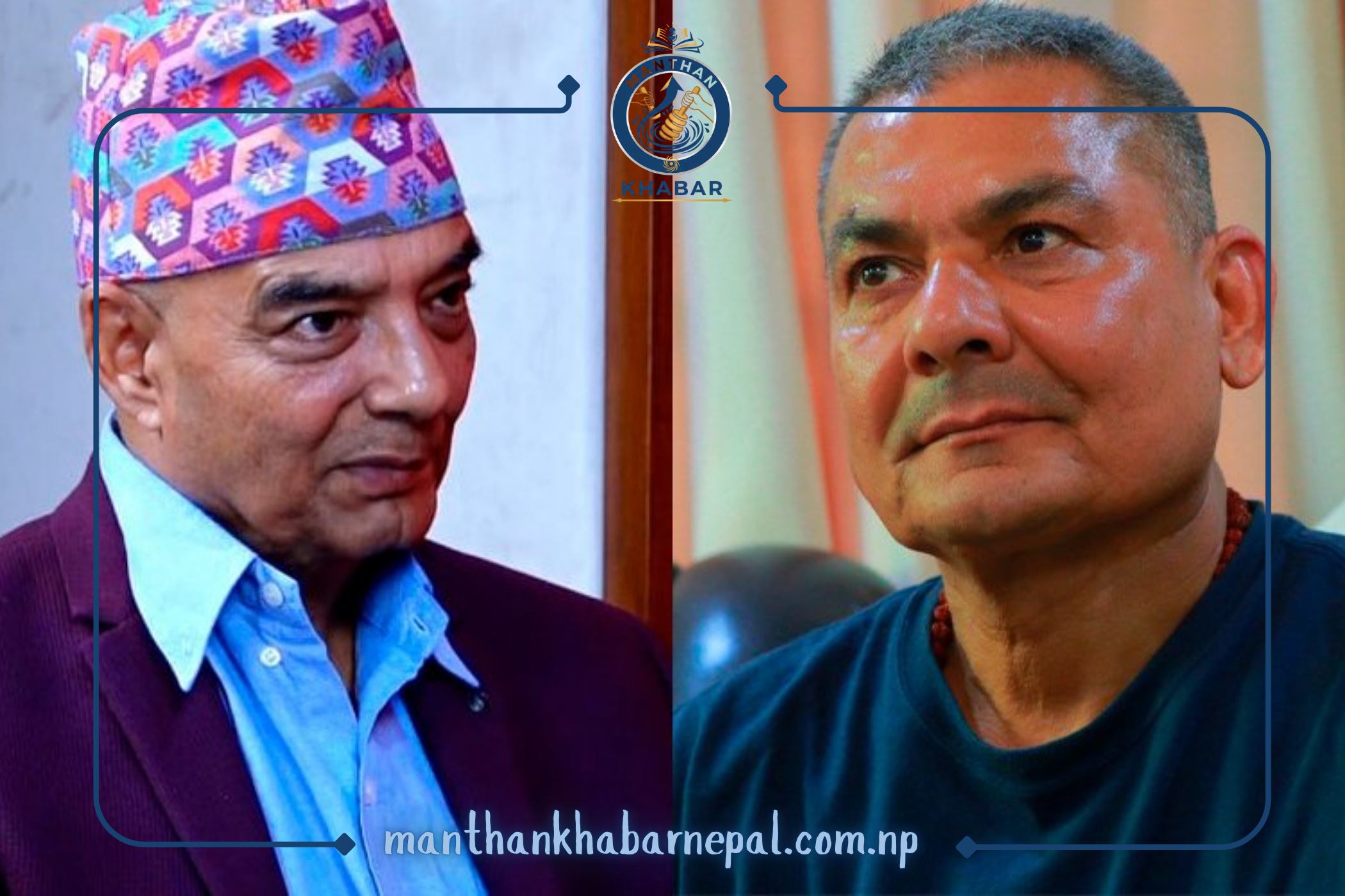 दुर्गा प्रसाईं–धवलशमशेरबीच पार्टी निर्माणमै विवाद, ‘जय नेपाल पार्टी’ दर्ताको तयारीले बढायो राजनीतिक तरंग
