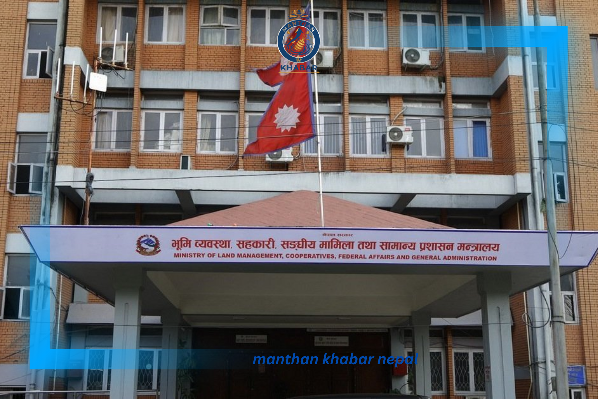 ८४ जना नायब सुब्बाको सरुवा, विभिन्न मन्त्रालयदेखि स्थानीय तहसम्म जिम्मेवारी हेरफेर