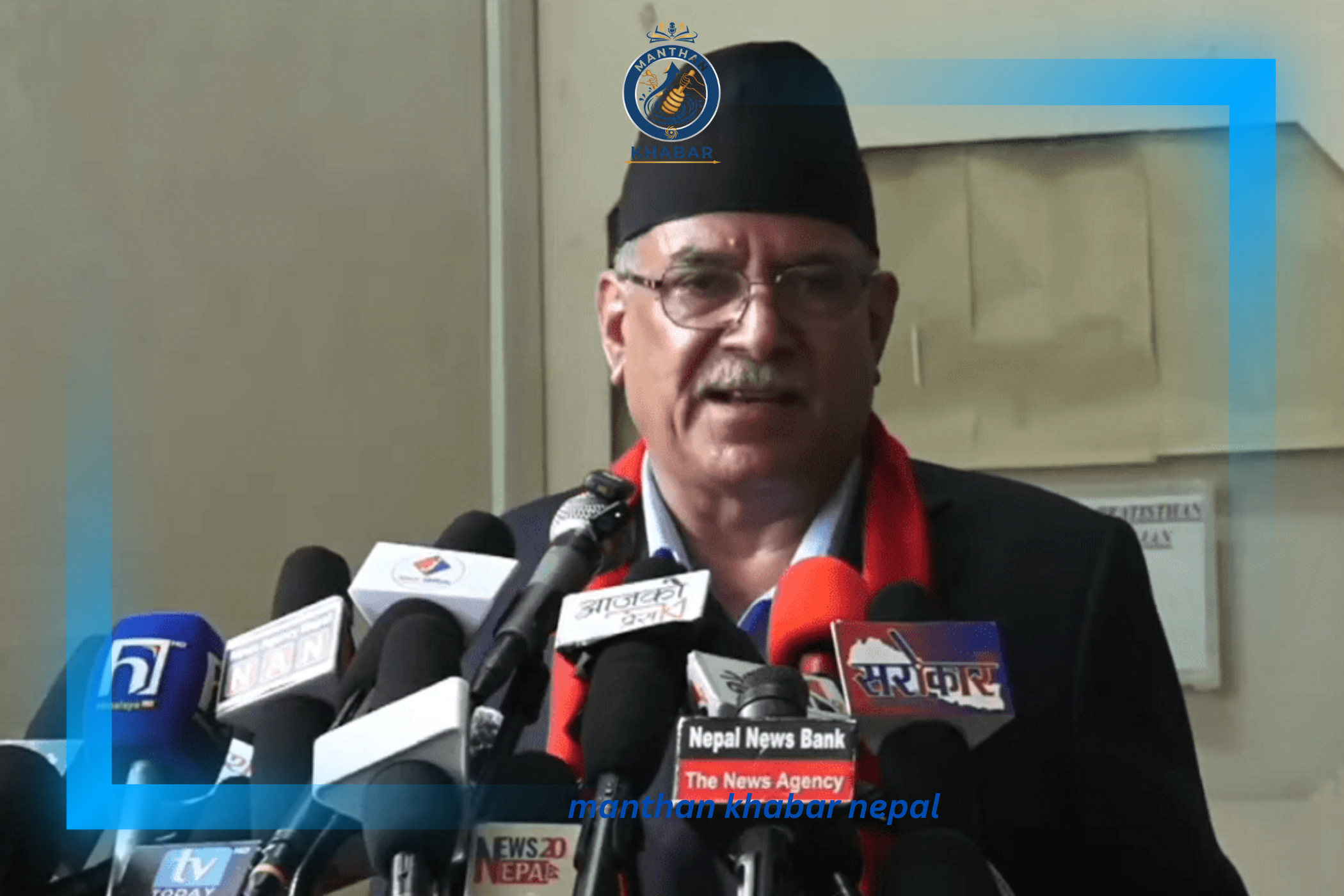 प्रचण्डको आत्मसमीक्षा : कार्यनीतिको जालबाट रणनीतिक पुनरागमनसम्म, कम्युनिस्ट शक्तिलाई एकजुट हुन अपिल