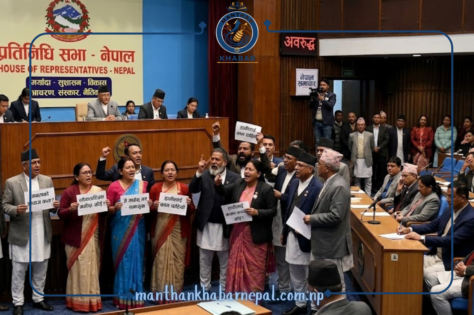 परिवर्तनको मत ध्रुवीकृत हुँदा राष्ट्रिय मुक्ति पार्टी पराजित: आत्मसमीक्षा