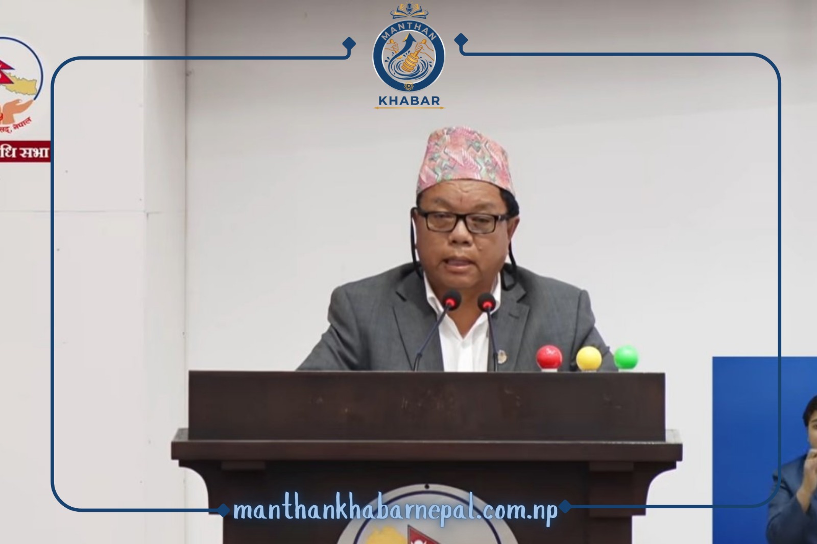 नवप्रवर्तनको कानुनी आधार निर्माणमा सहयोगको आह्वान : मन्त्री महावीर पुनले खोजे स्वयंसेवक विज्ञ