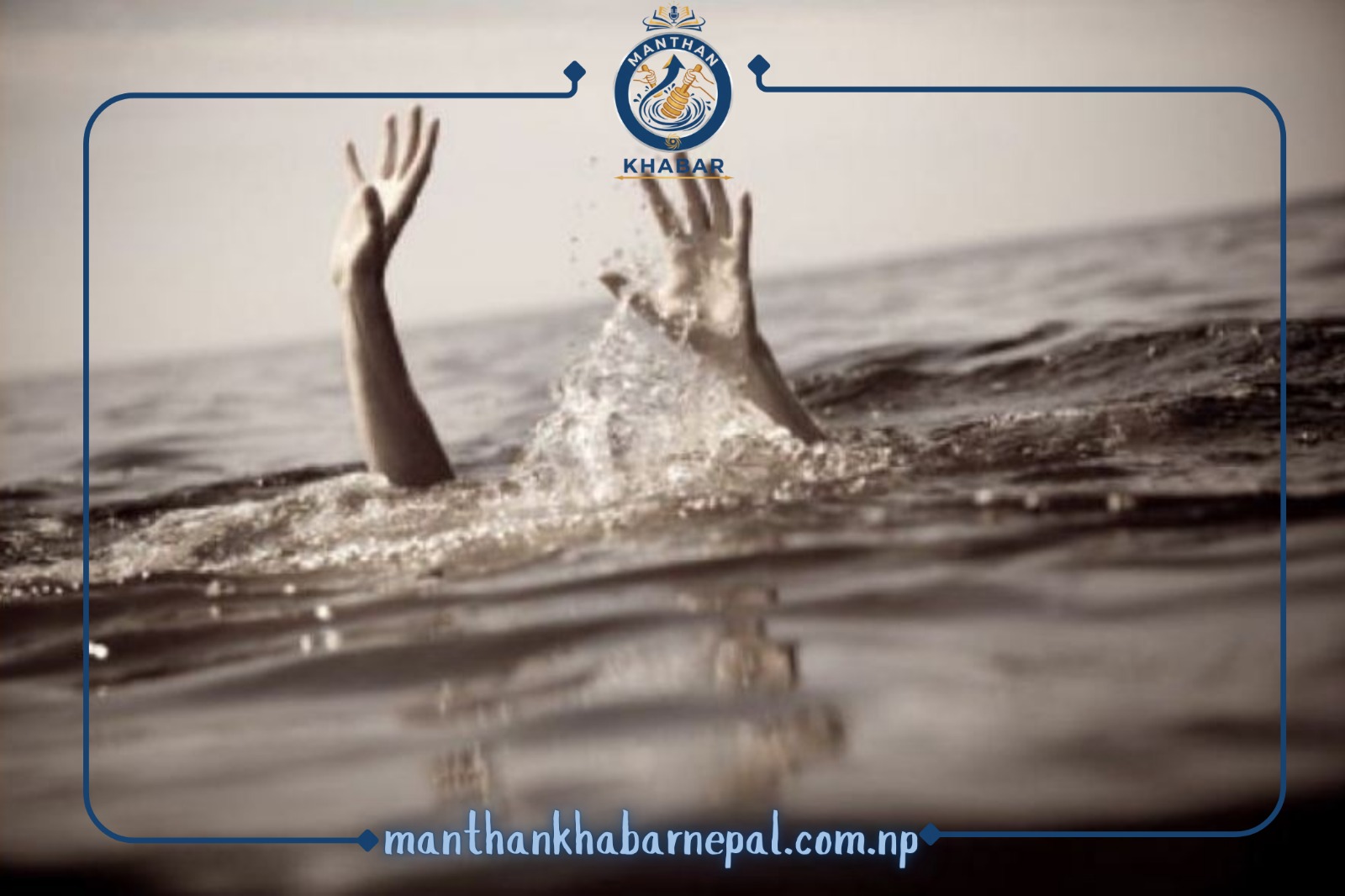 झुप्रा खोलामा डुबेर युवाको मृत्यु : सुरक्षित पौडीस्थल अभावले बढ्दै जोखिम