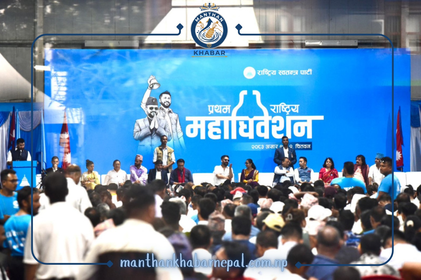 प्रत्यक्ष निर्वाचित कार्यकारी र गैरदलीय राष्ट्रिय सभाको प्रस्ताव : रास्वपाले संविधान संशोधन बहसलाई नयाँ मोड दियो