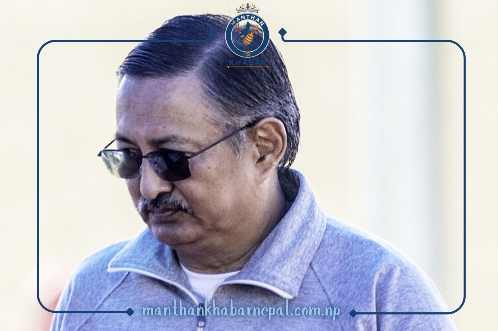 नक्कली शरणार्थी प्रकरणमा खाँण पक्षको प्रश्न : “रेकर्ड व्यवस्थित गर्न खोज्दा कसरी हुन्छ राजद्रोह?”