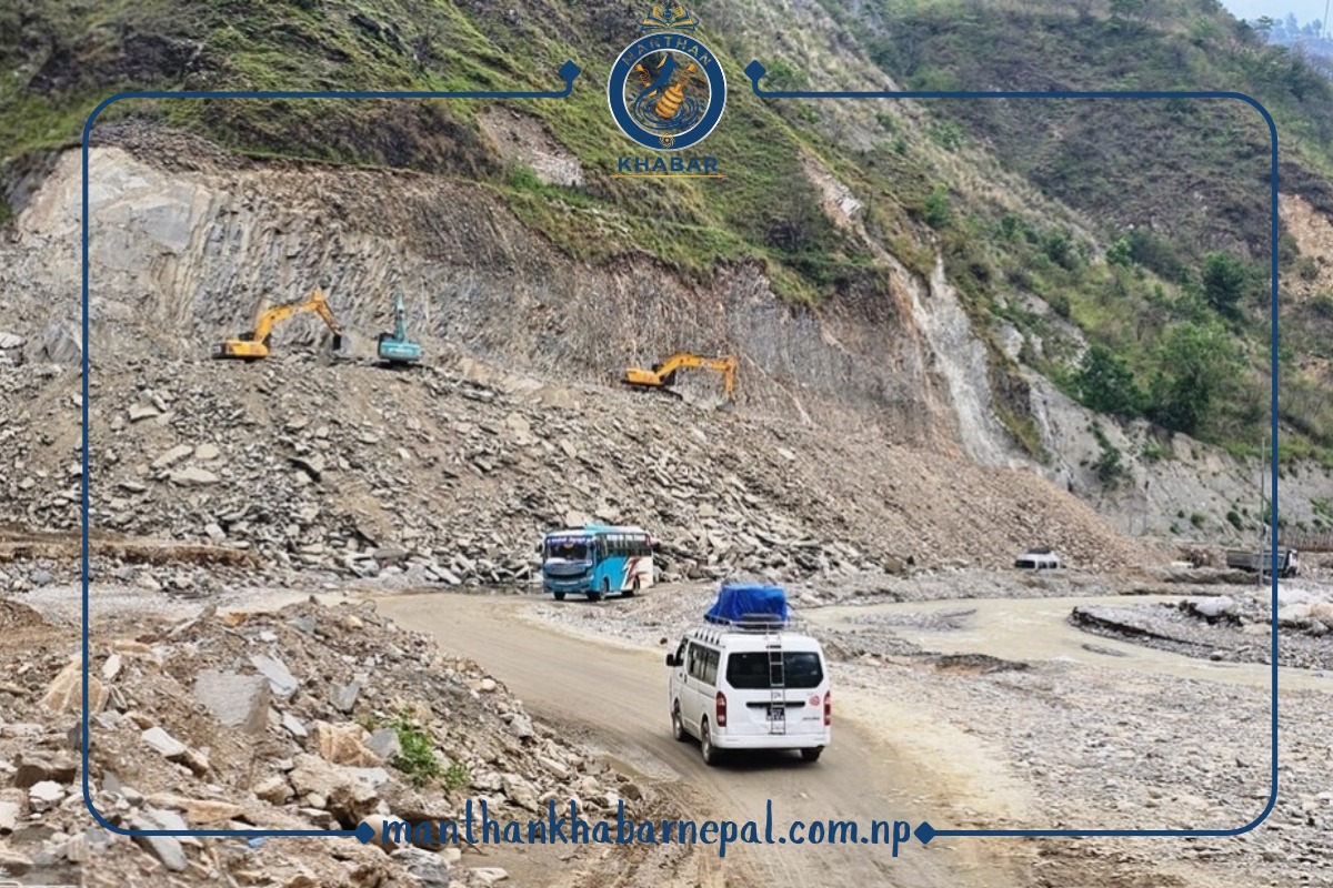 देशभरको वर्षा र सडक मर्मतका कारण प्रमुख राजमार्गहरूमा यातायात सेवा प्रभावित, कतिपय मार्ग पूर्ण रूपमा अवरुद्ध